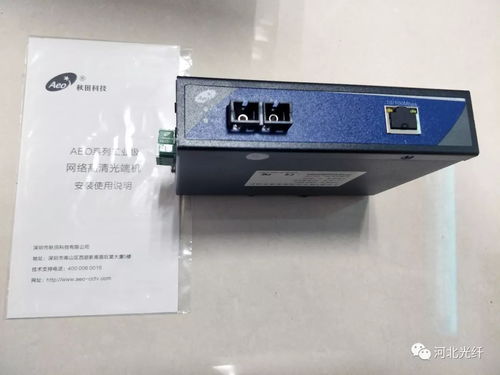 深圳秋田與菲尼特產(chǎn)品在某高速公路工程電腦軟件中的應用